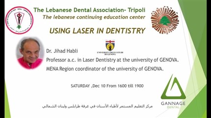NDA Dental Laser Lecture